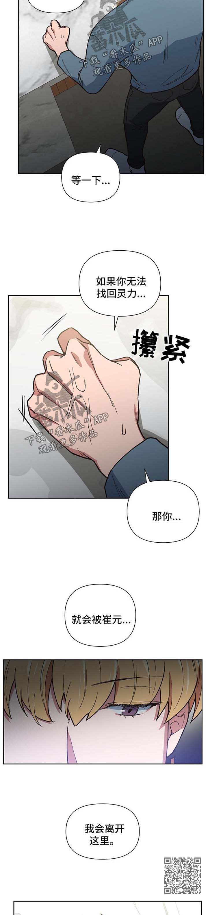 第37章：你是不是喜欢他5