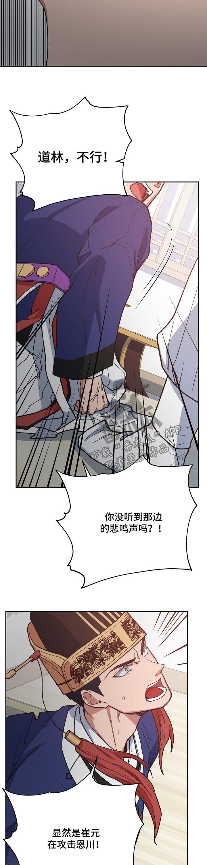 第65章：被带走5