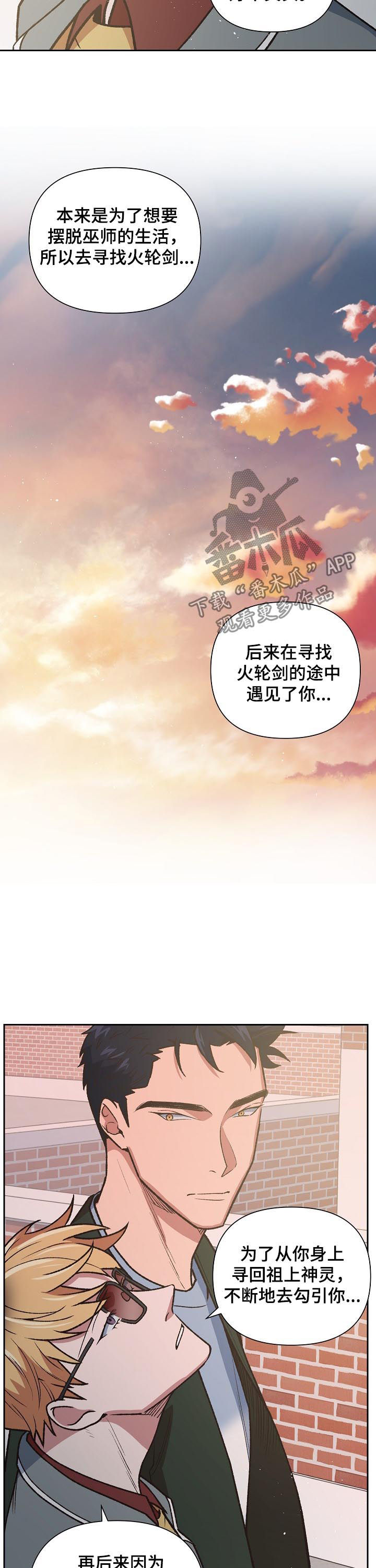 第79章：快跑2