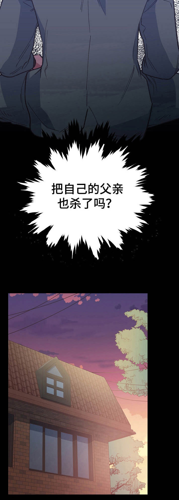 第16章：生辰八字6