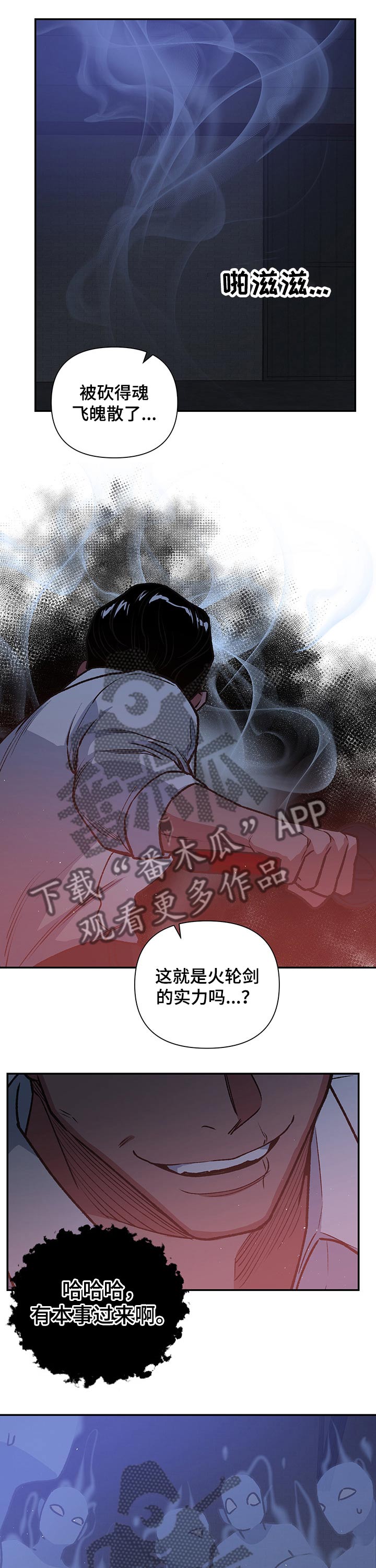 第93章：附身8