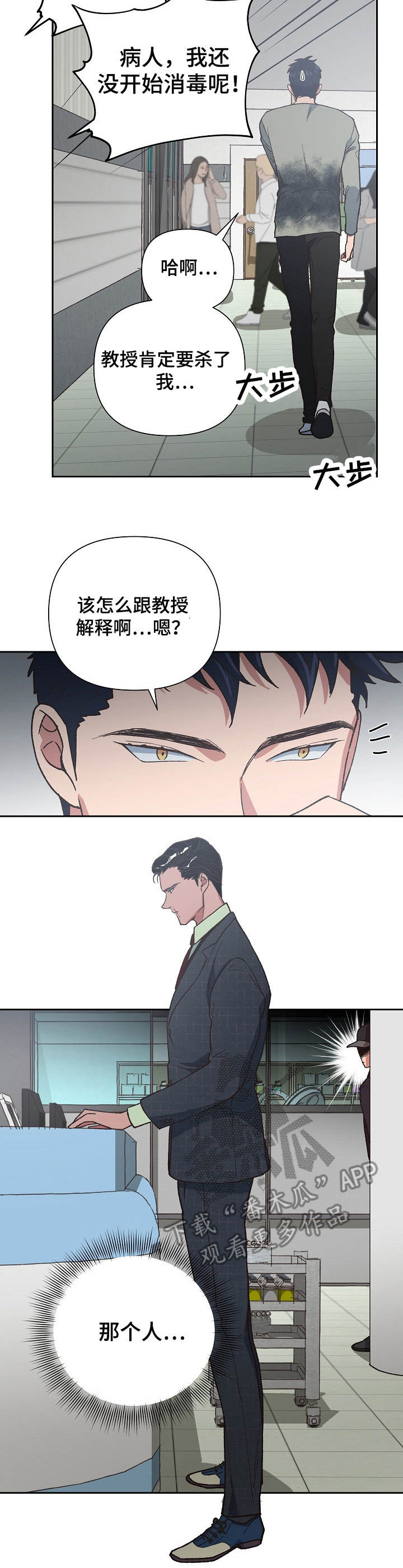 第18章：违规操作7