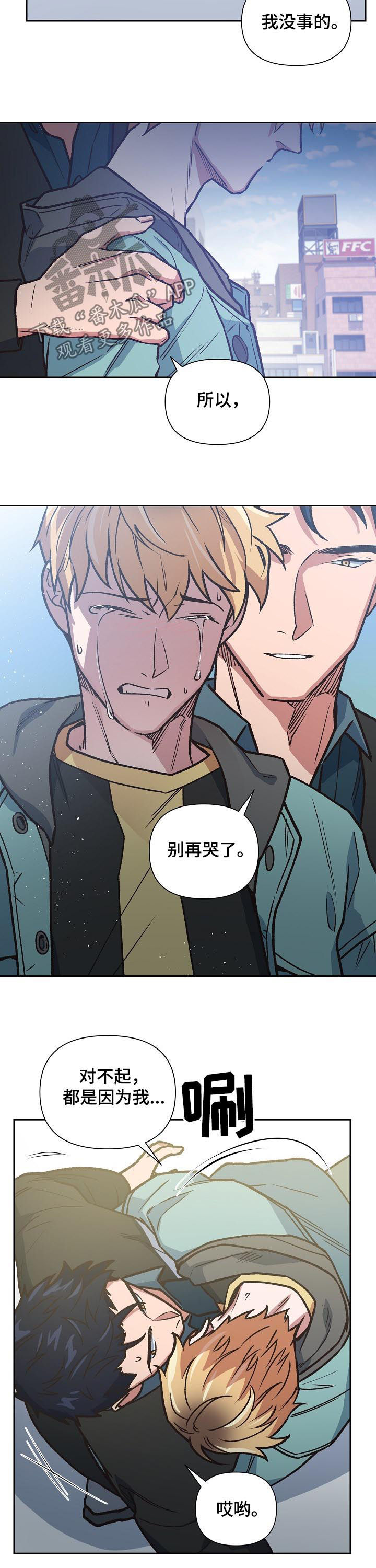 第78章：挨训3