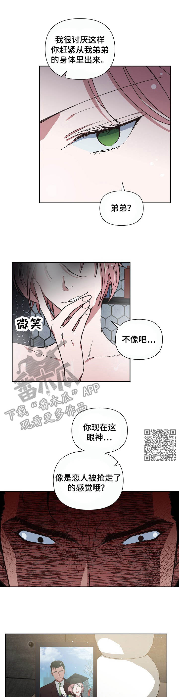 第5章：做客5