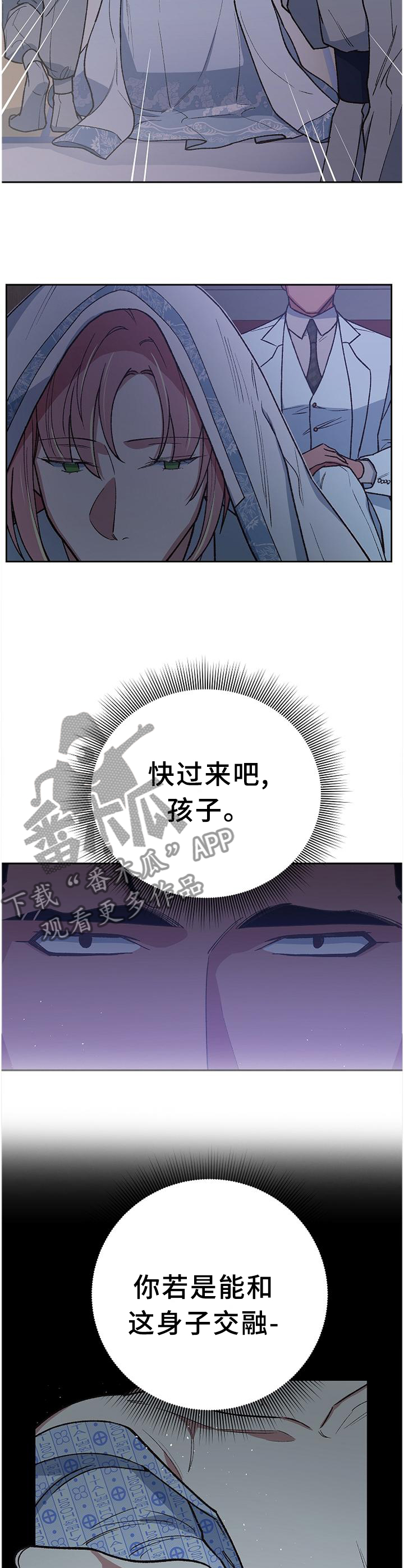 第62章：我一定可以的4