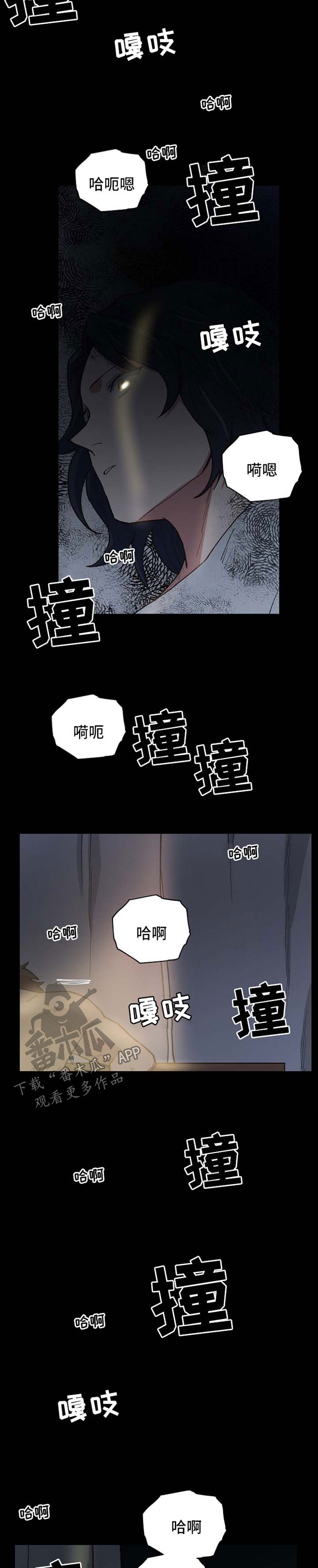 第39章：别怪我不客气6