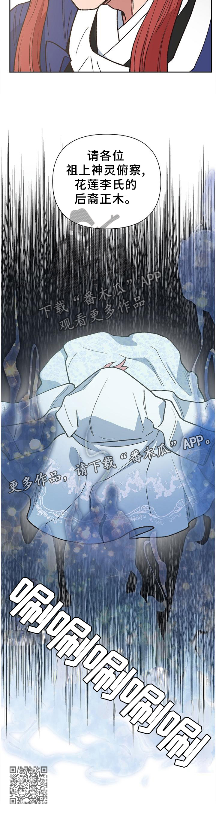 第62章：我一定可以的13