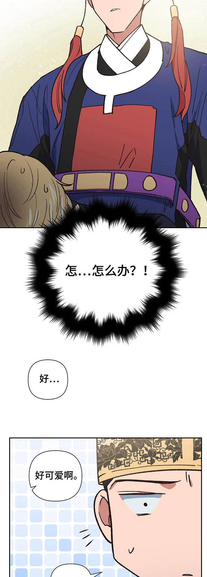 第3章：疯子6