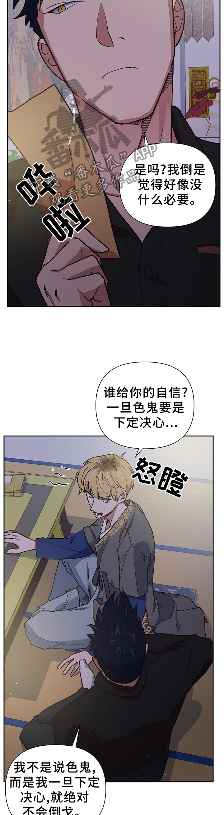 第51章：亲人?3