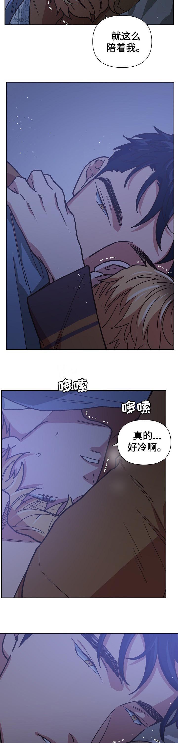 第74章：从未抛弃6