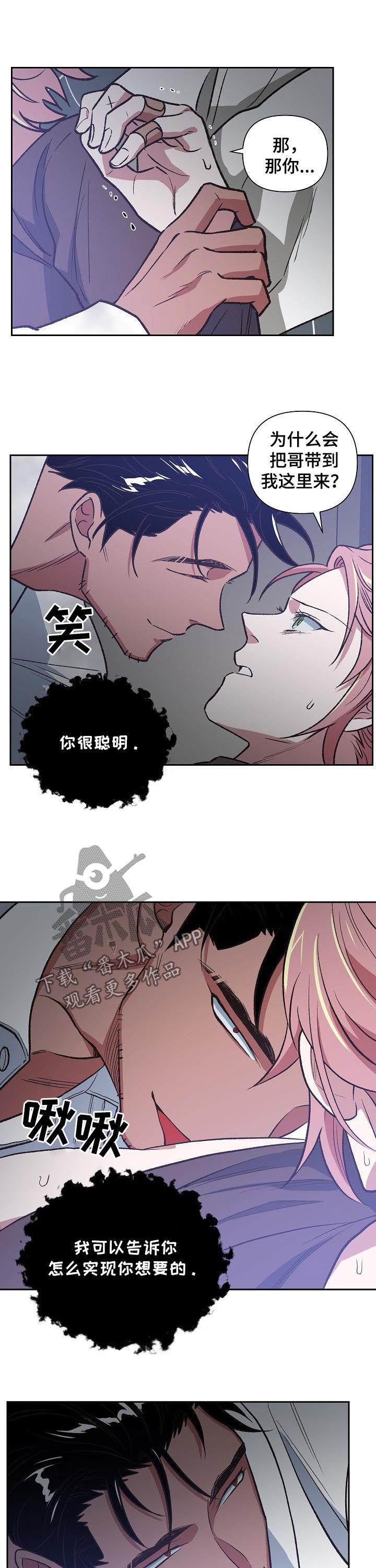 第81章：金库9
