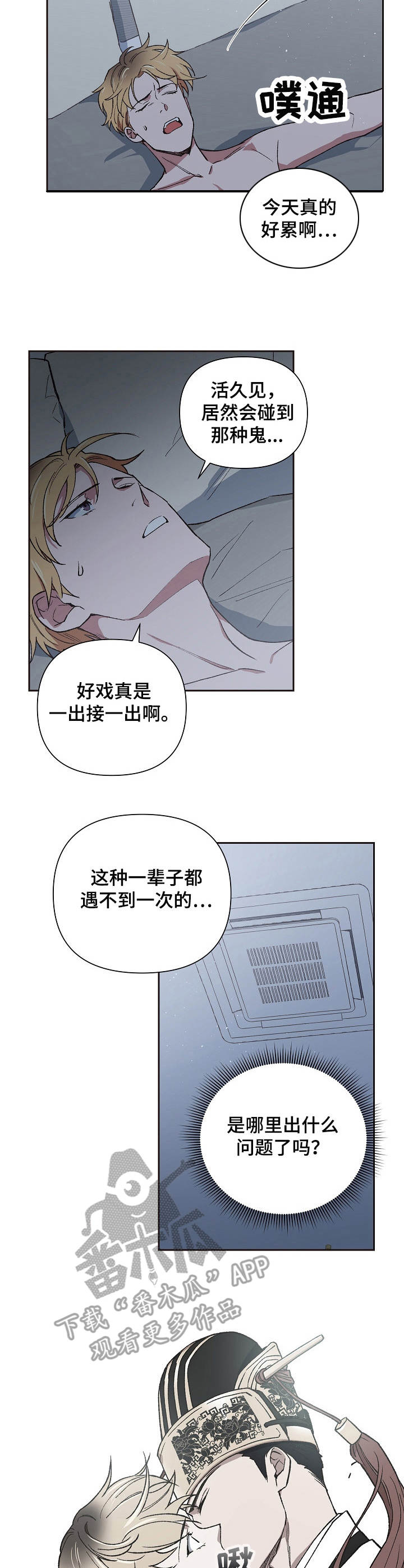 第8章：协议10