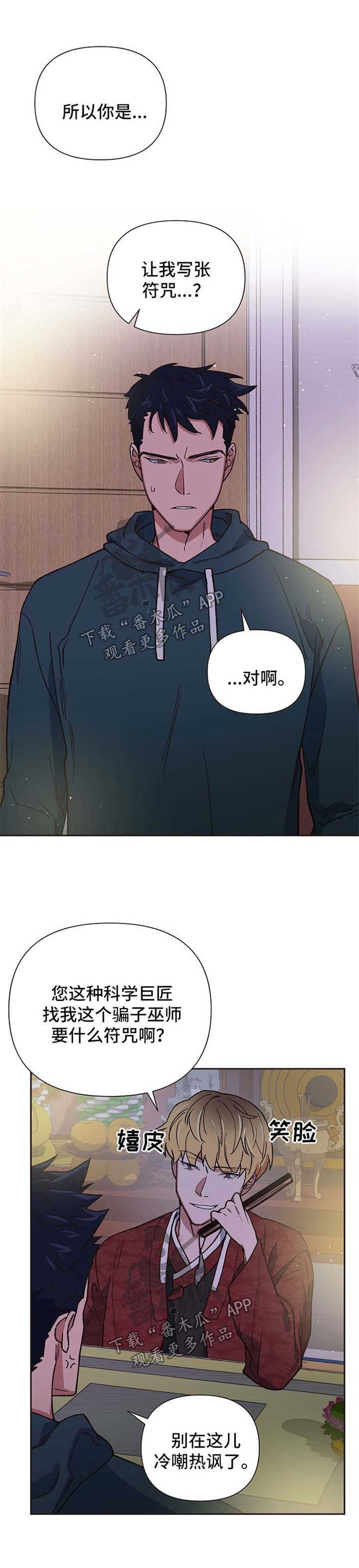 第22章：求符0