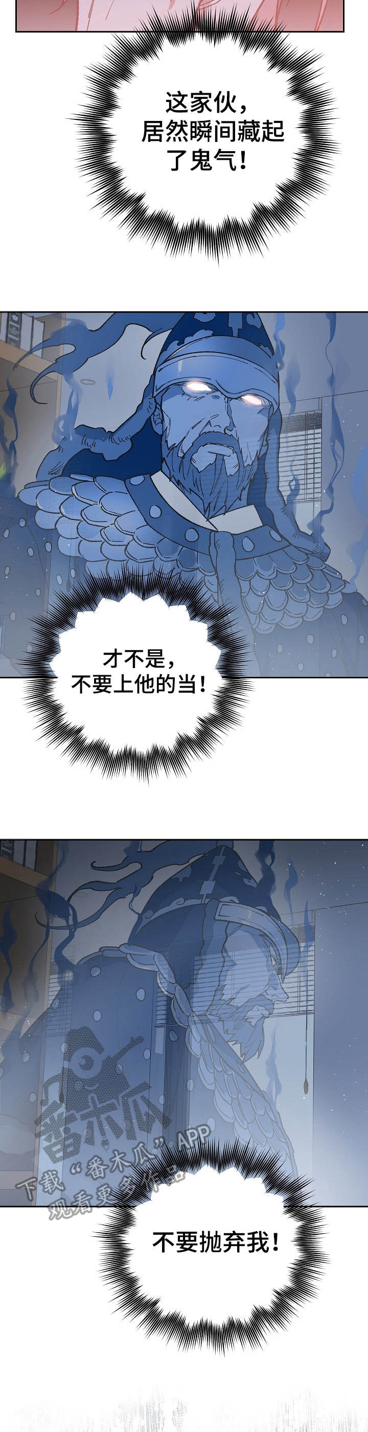 第10章：抛弃7