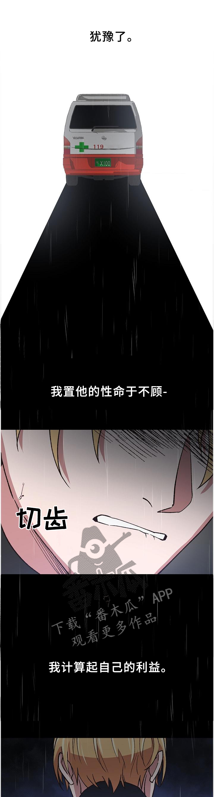 第59章：做好准备爱上我吧3
