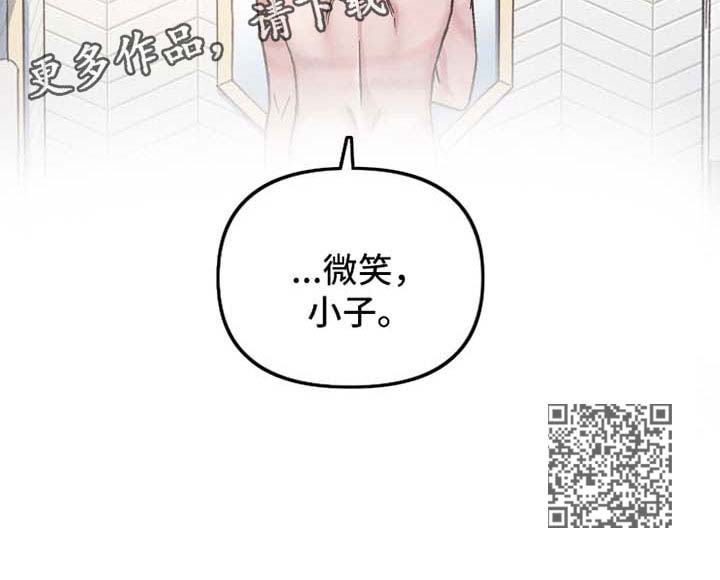 第29章：本色演出13