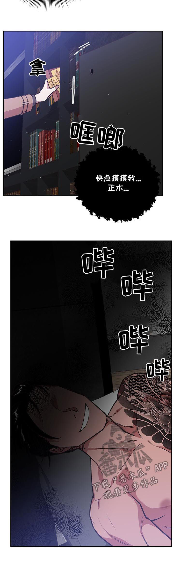 第83章：必死其一5
