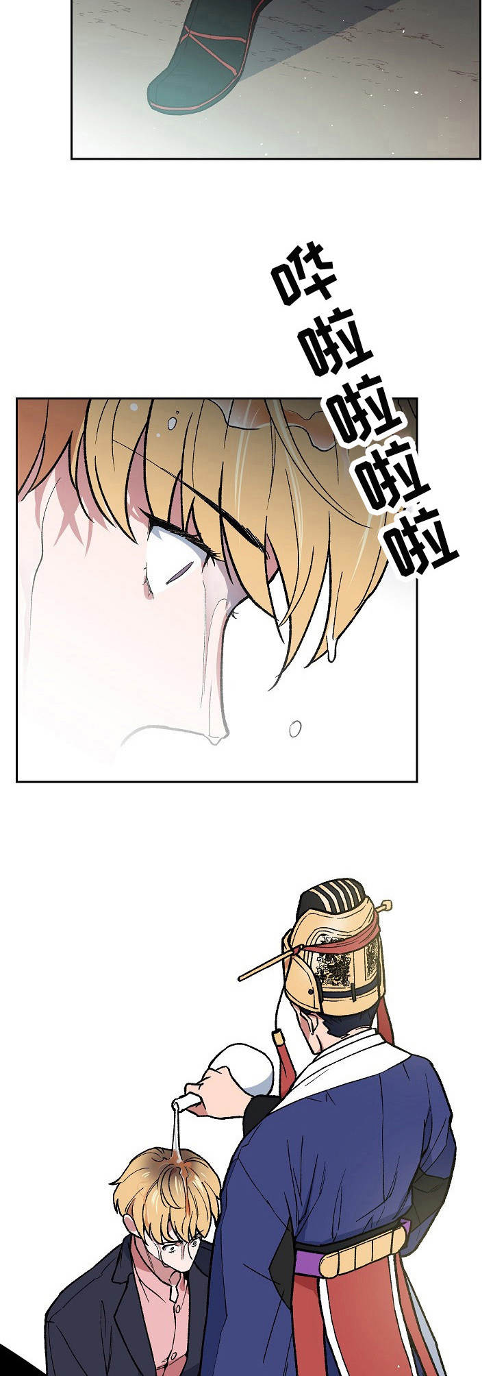 第2章：祖神7