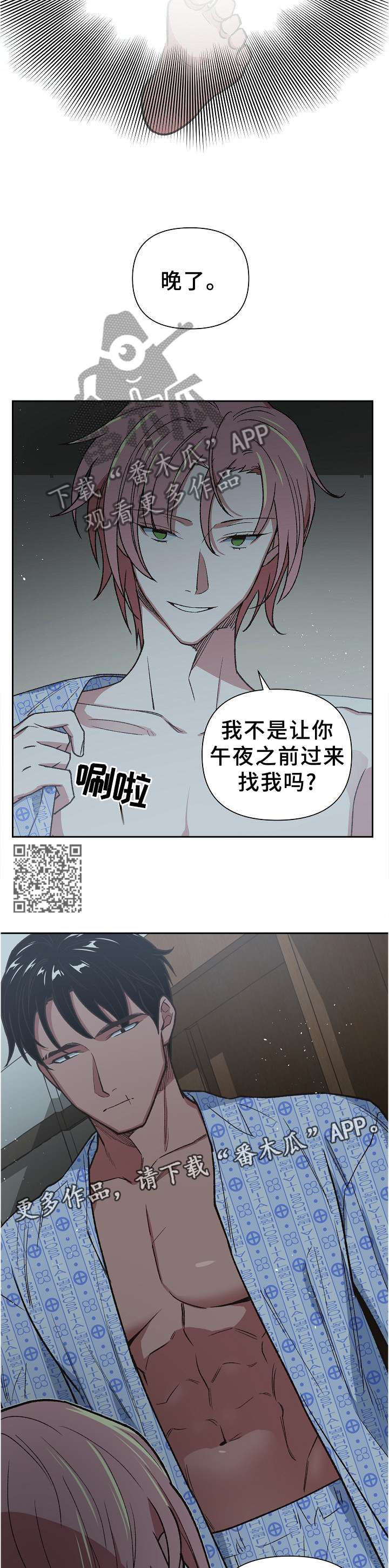 第61章：救赎7