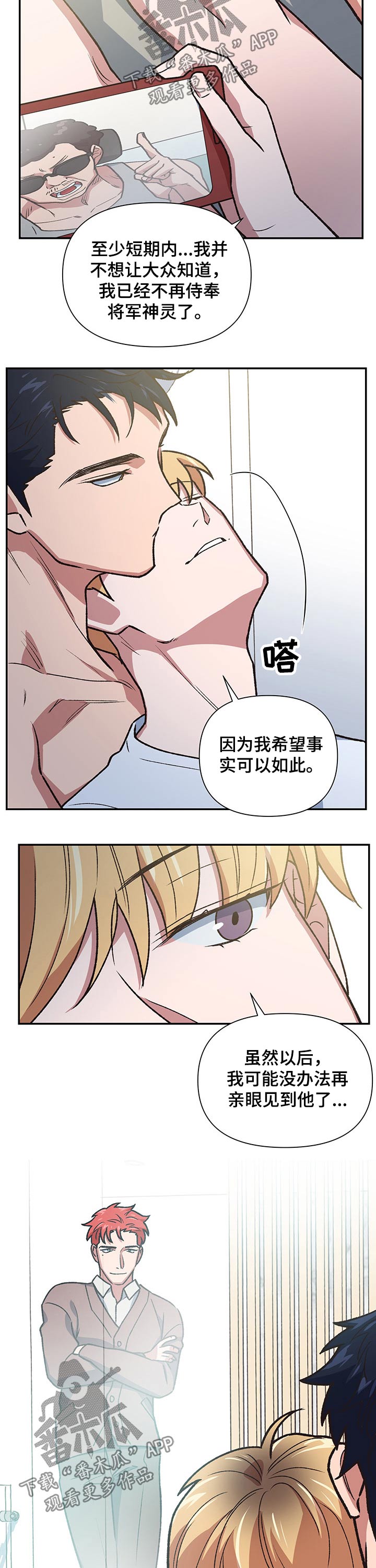 第100章：家族6