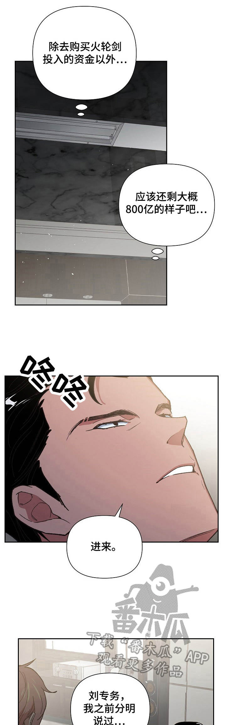 第12章：恼火0