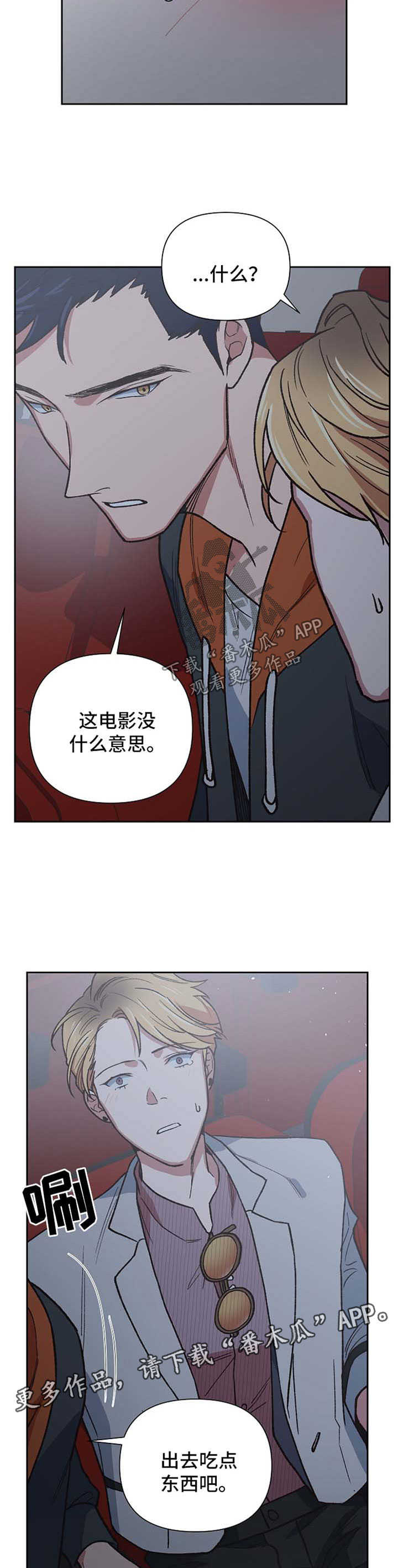 第24章：恐怖电影11