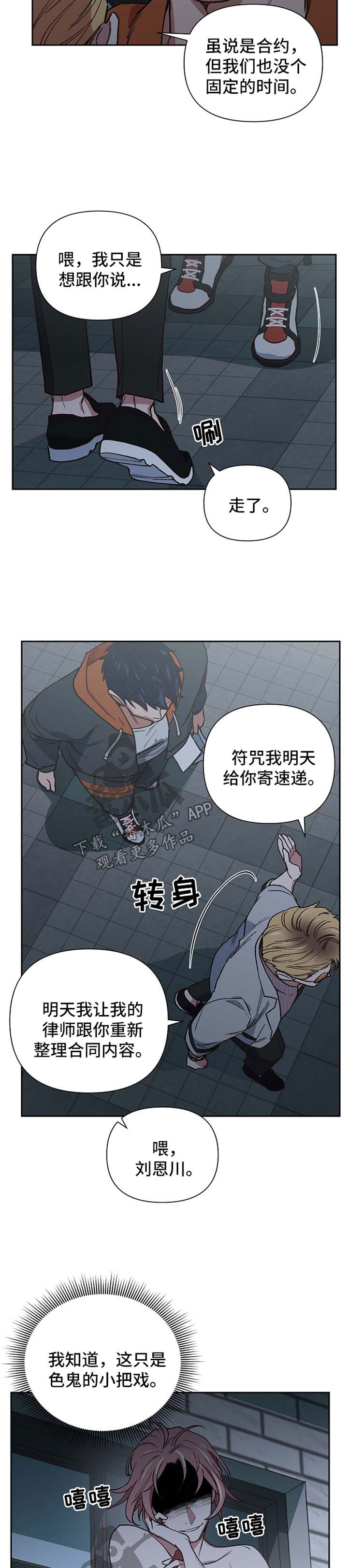 第27章：心痛12