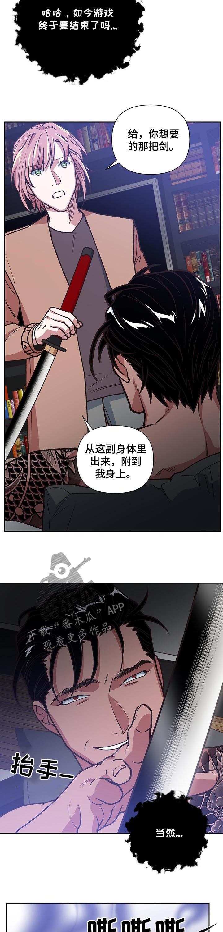 第83章：必死其一9
