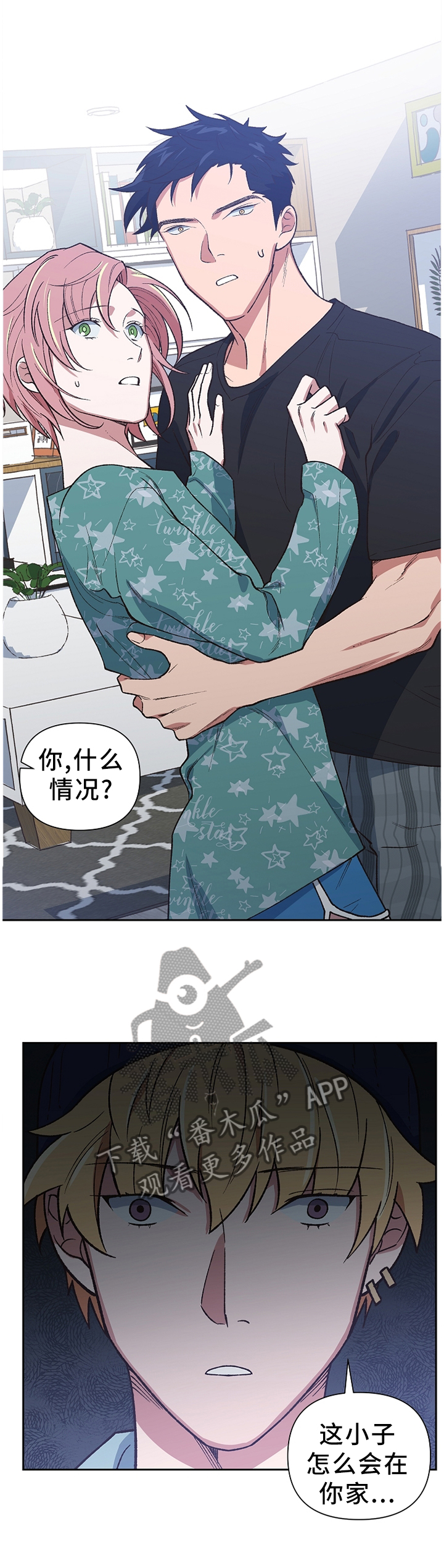 第45章：打消疑虑0