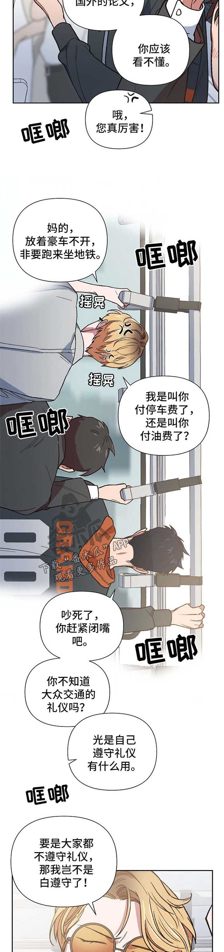第23章：一定要找到5