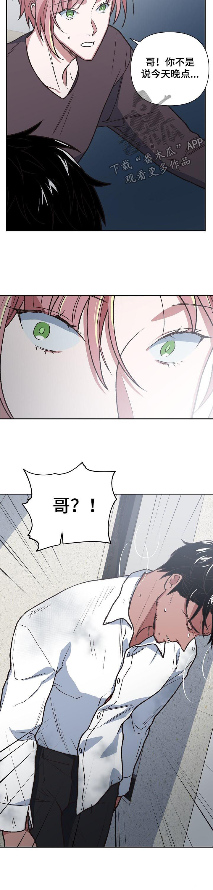 第79章：快跑10
