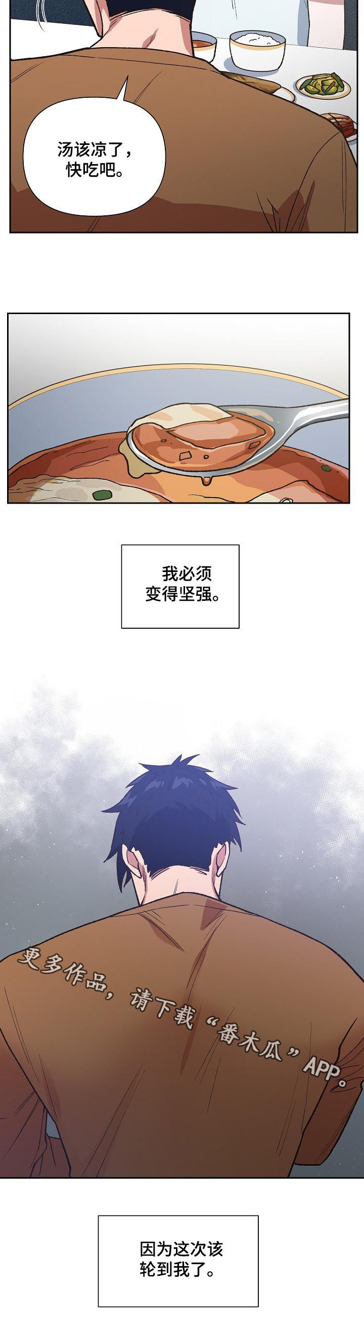 第68章：更加坚强10