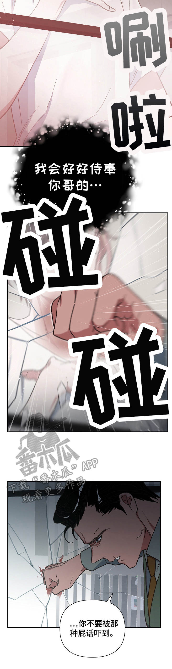 第17章：心中恶鬼5