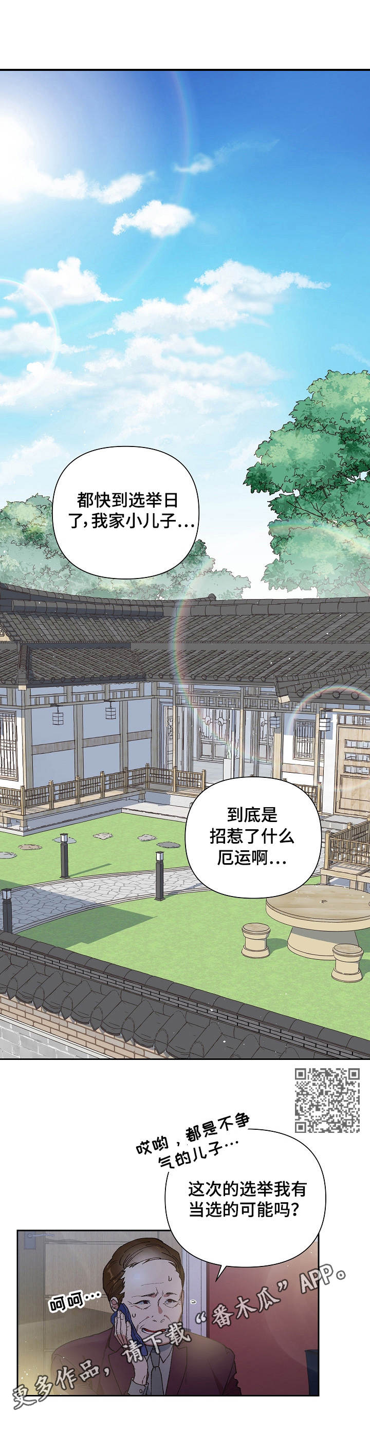 第15章：失去能力5
