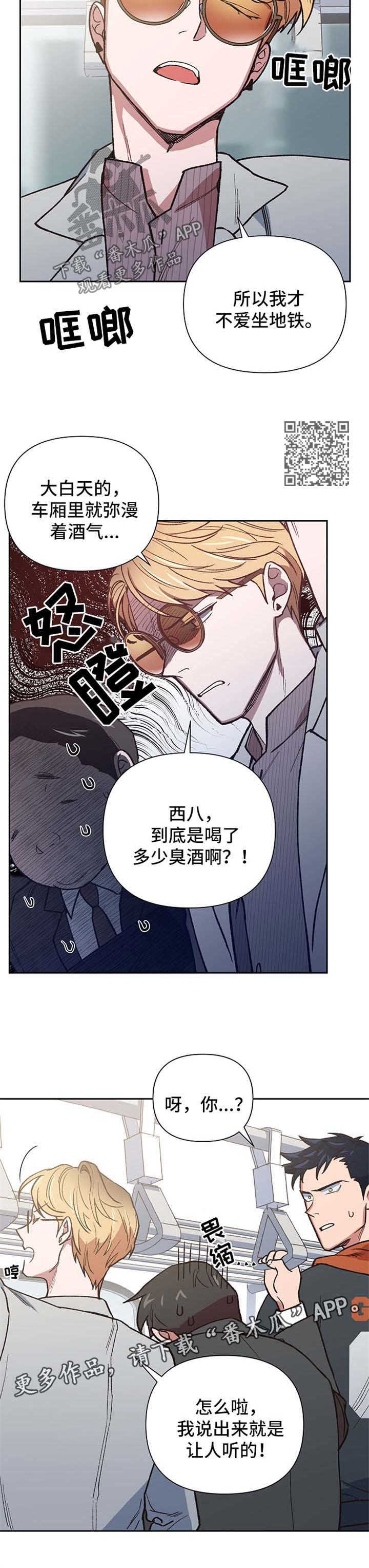 第23章：一定要找到6