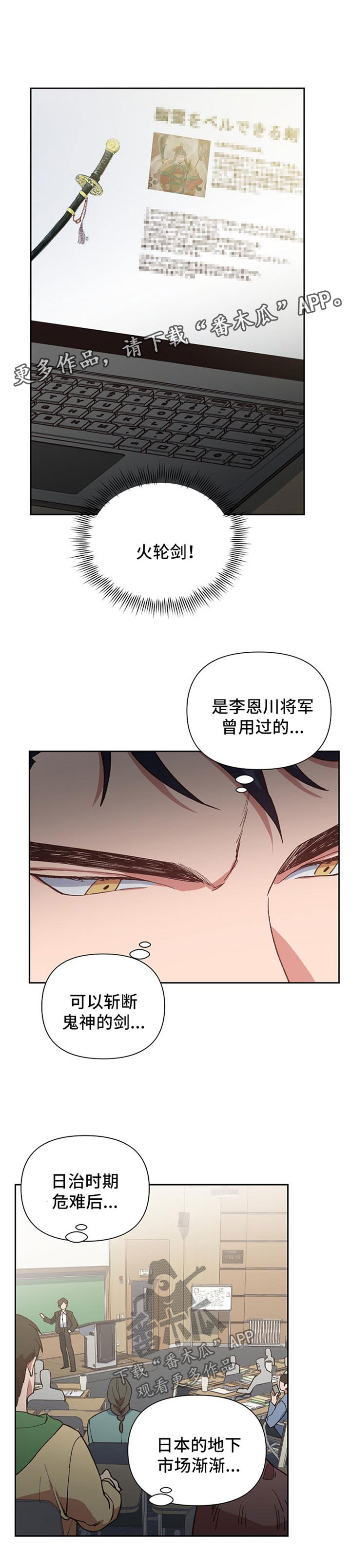 第34章：拯救0