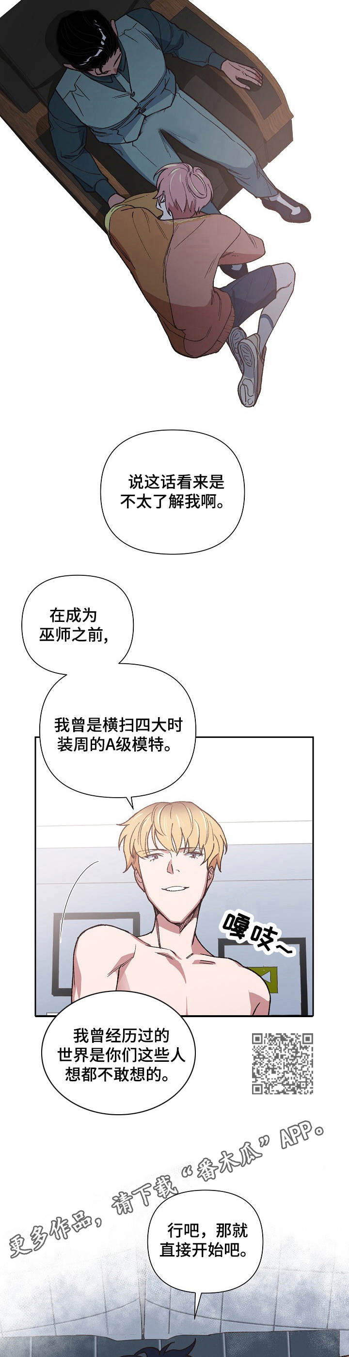 第12章：恼火5