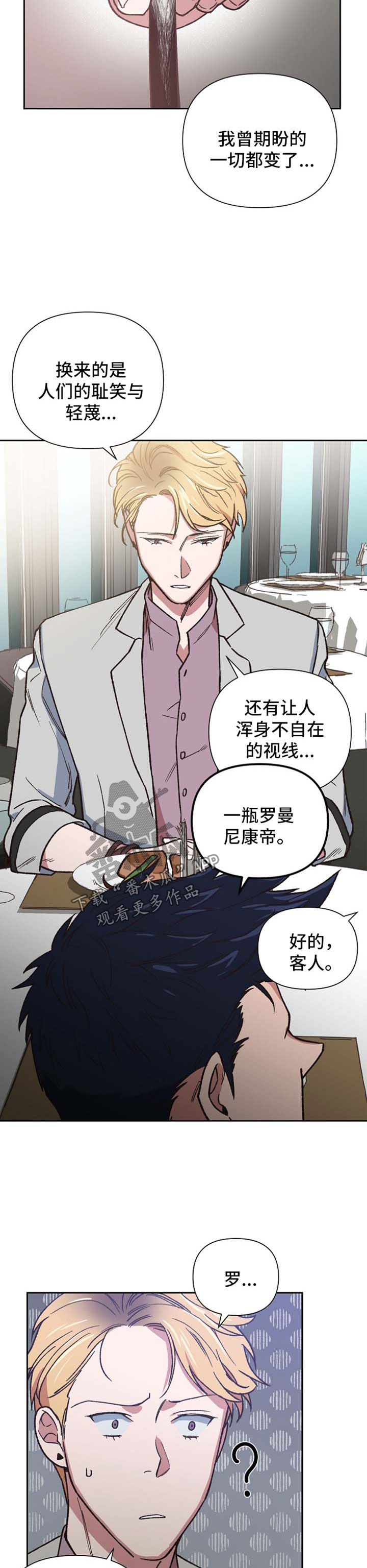 第25章：挥金如土10