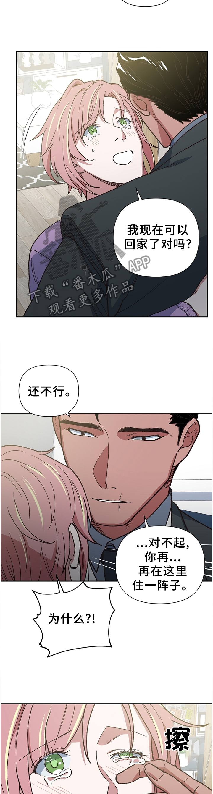 第51章：亲人?11