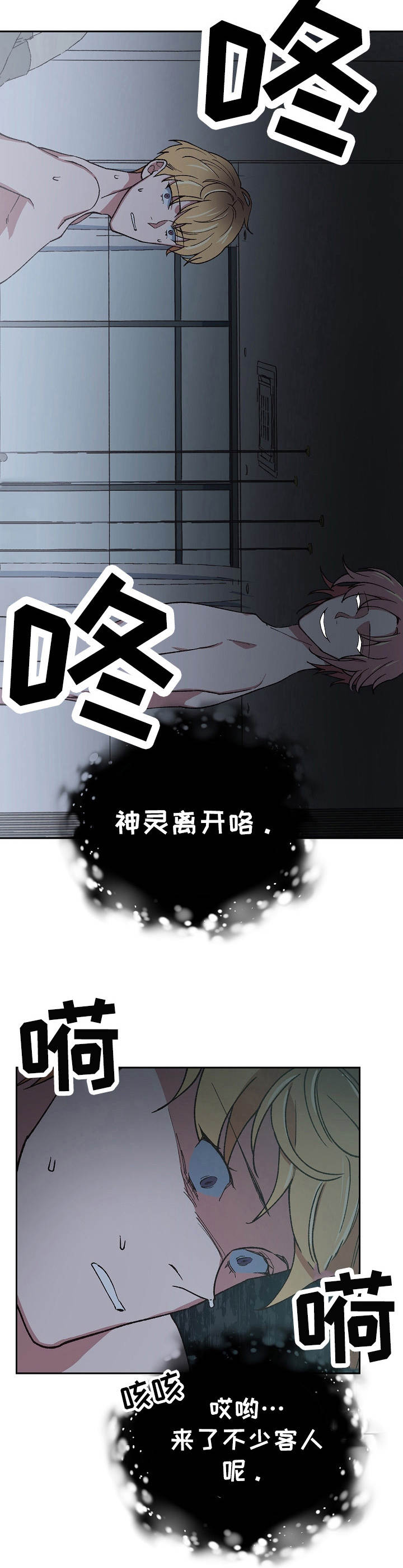 第10章：抛弃9