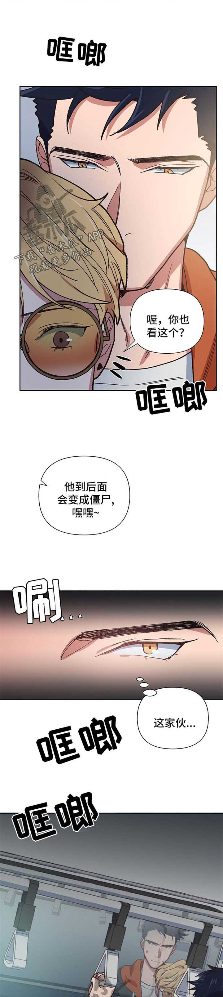 第23章：一定要找到9