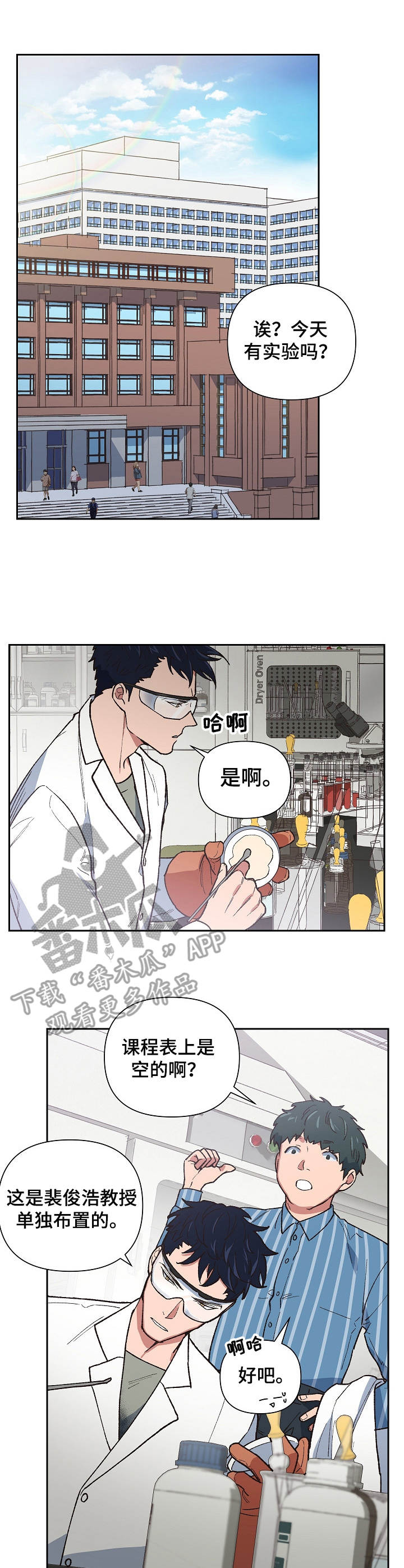 第18章：违规操作0
