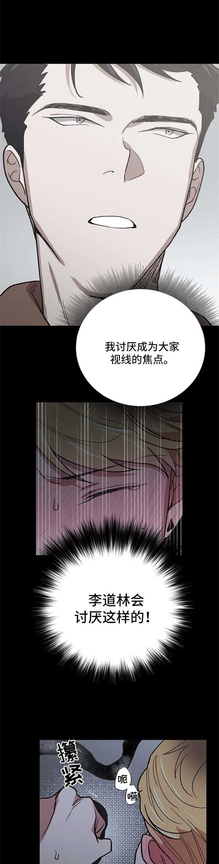 第24章：恐怖电影8