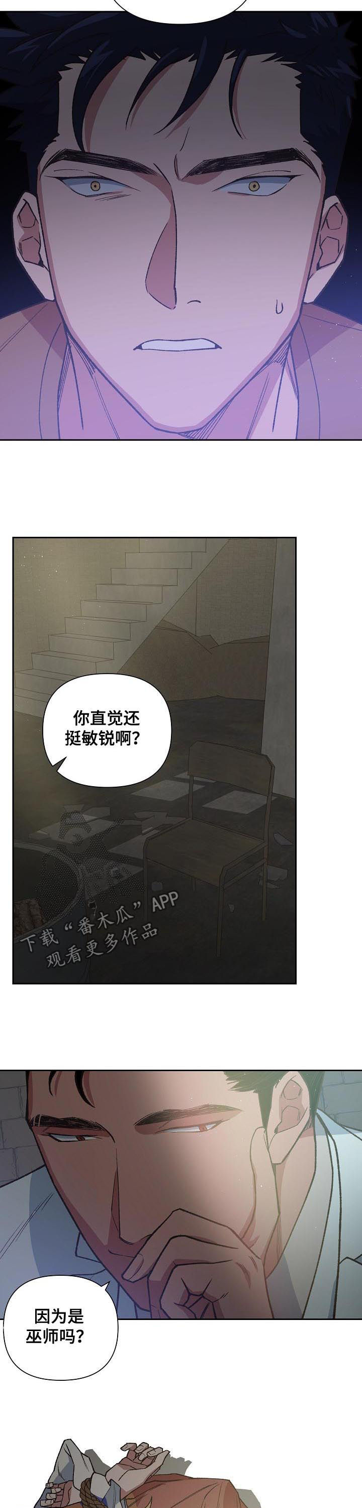 第67章：救赎4
