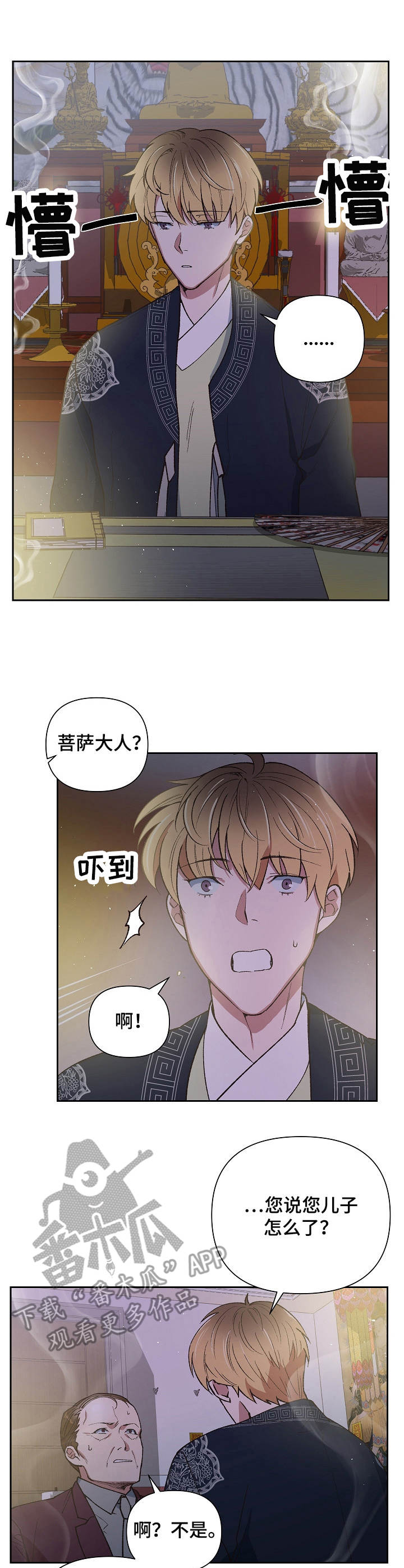 第15章：失去能力6