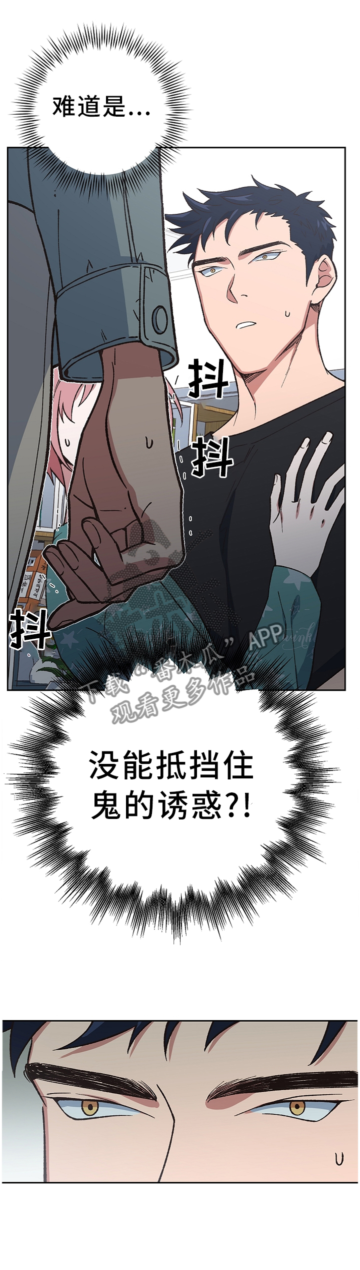 第45章：打消疑虑1