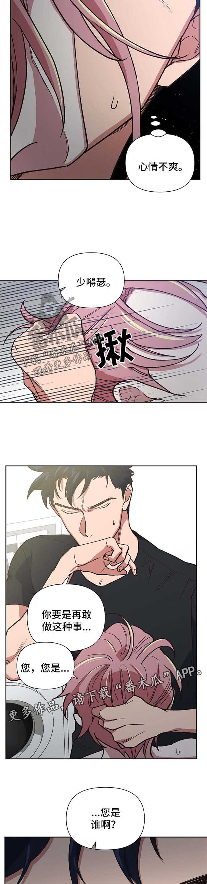 第42章：恢复意识10