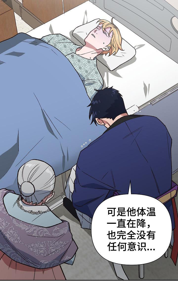 第72章：鬼神煞6