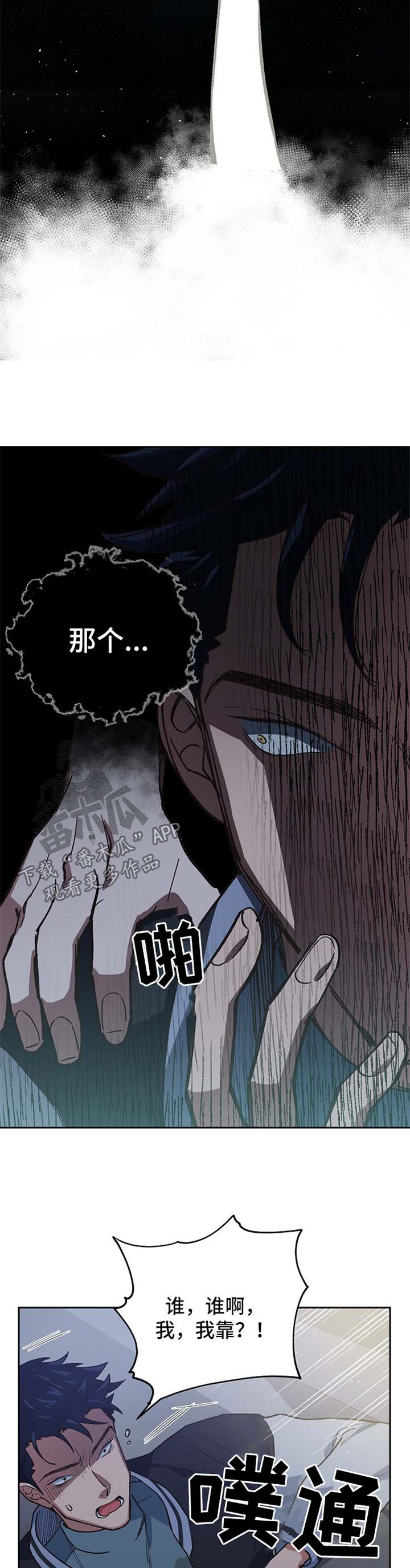 第38章：我愿意选择你5
