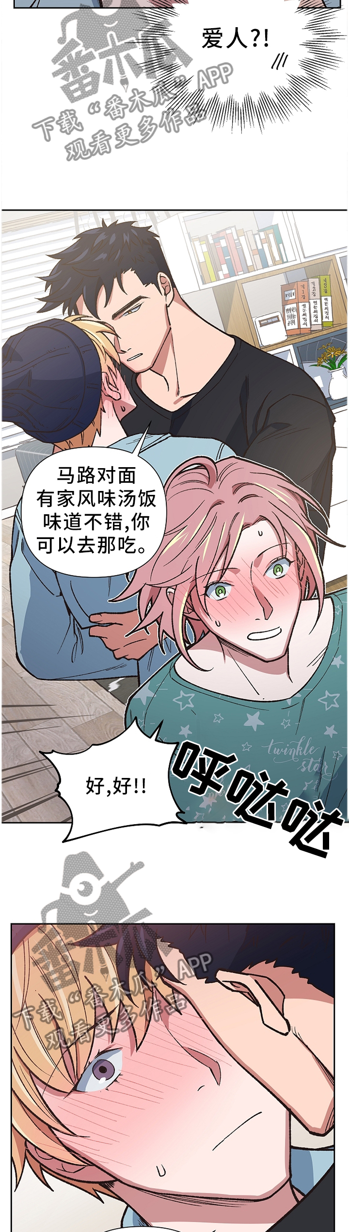 第45章：打消疑虑10